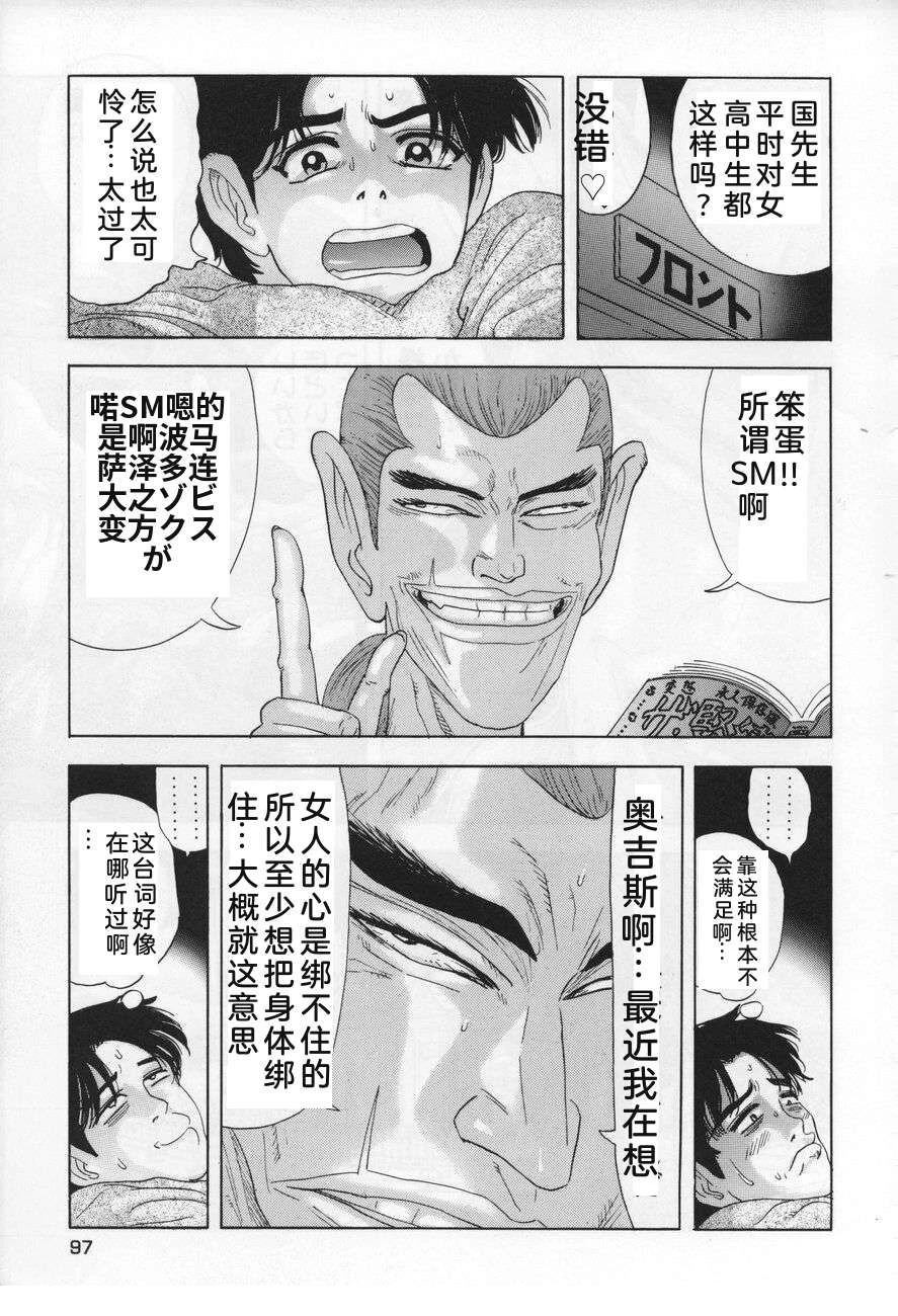 全一卷96