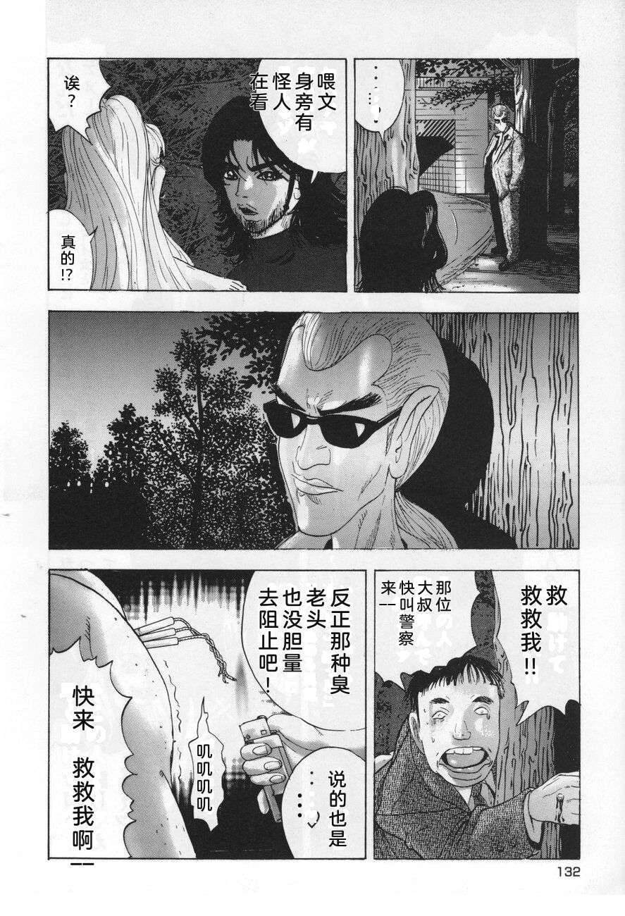 全一卷131