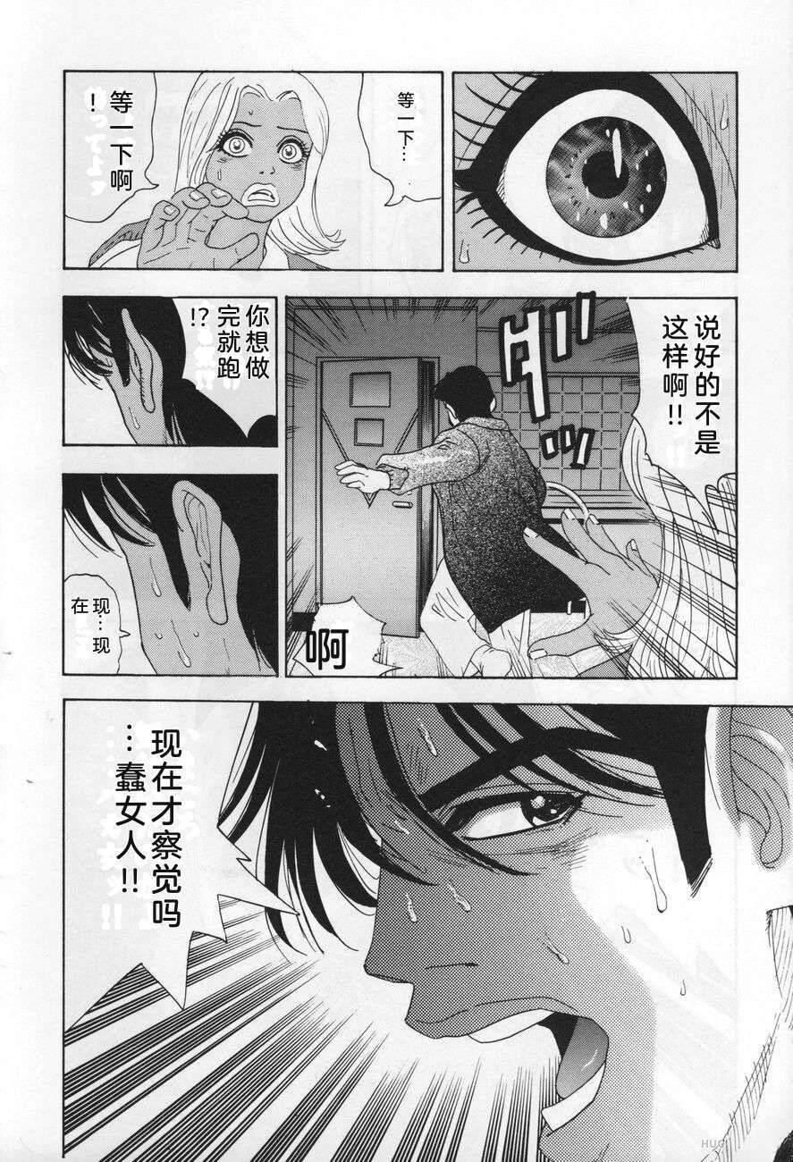 全一卷79
