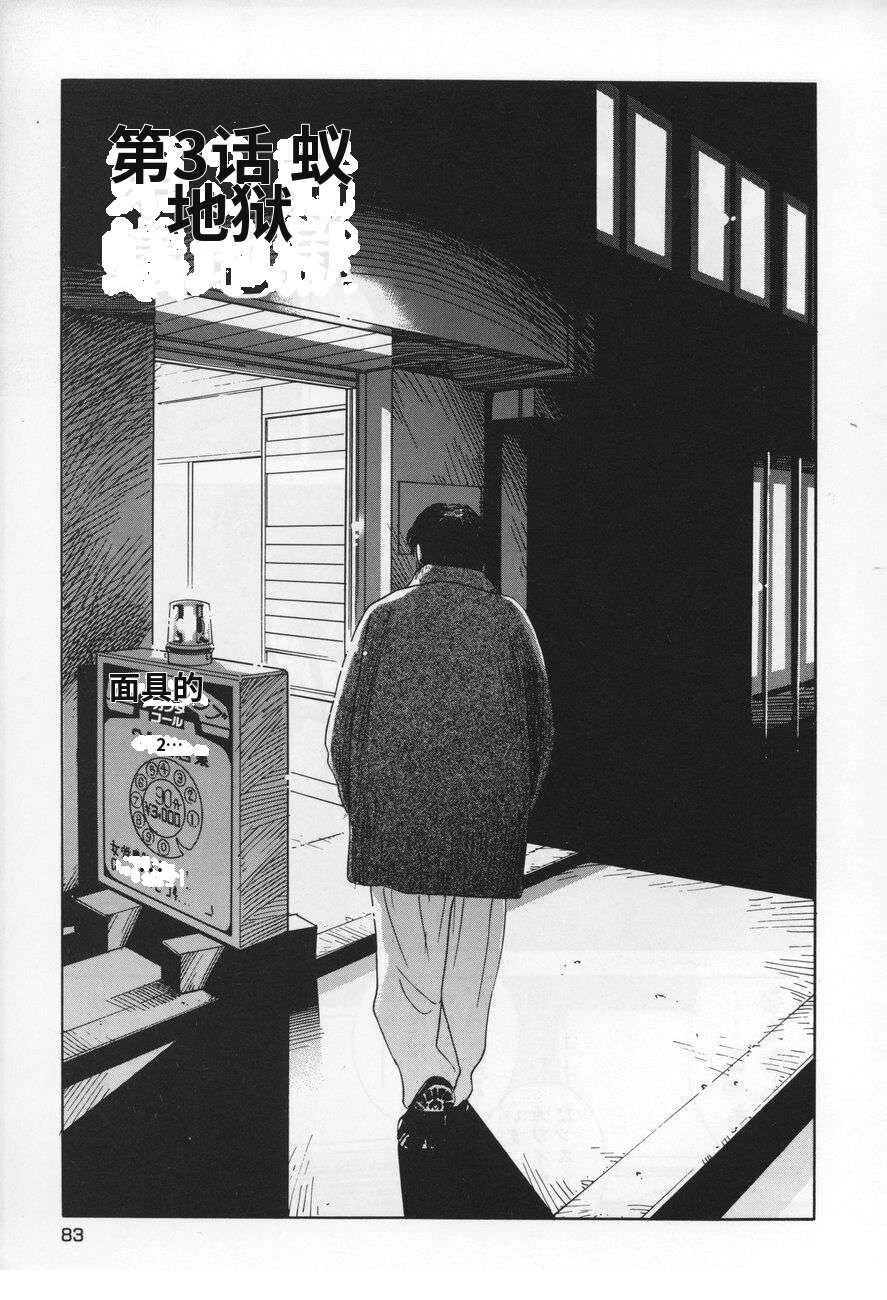 全一卷82