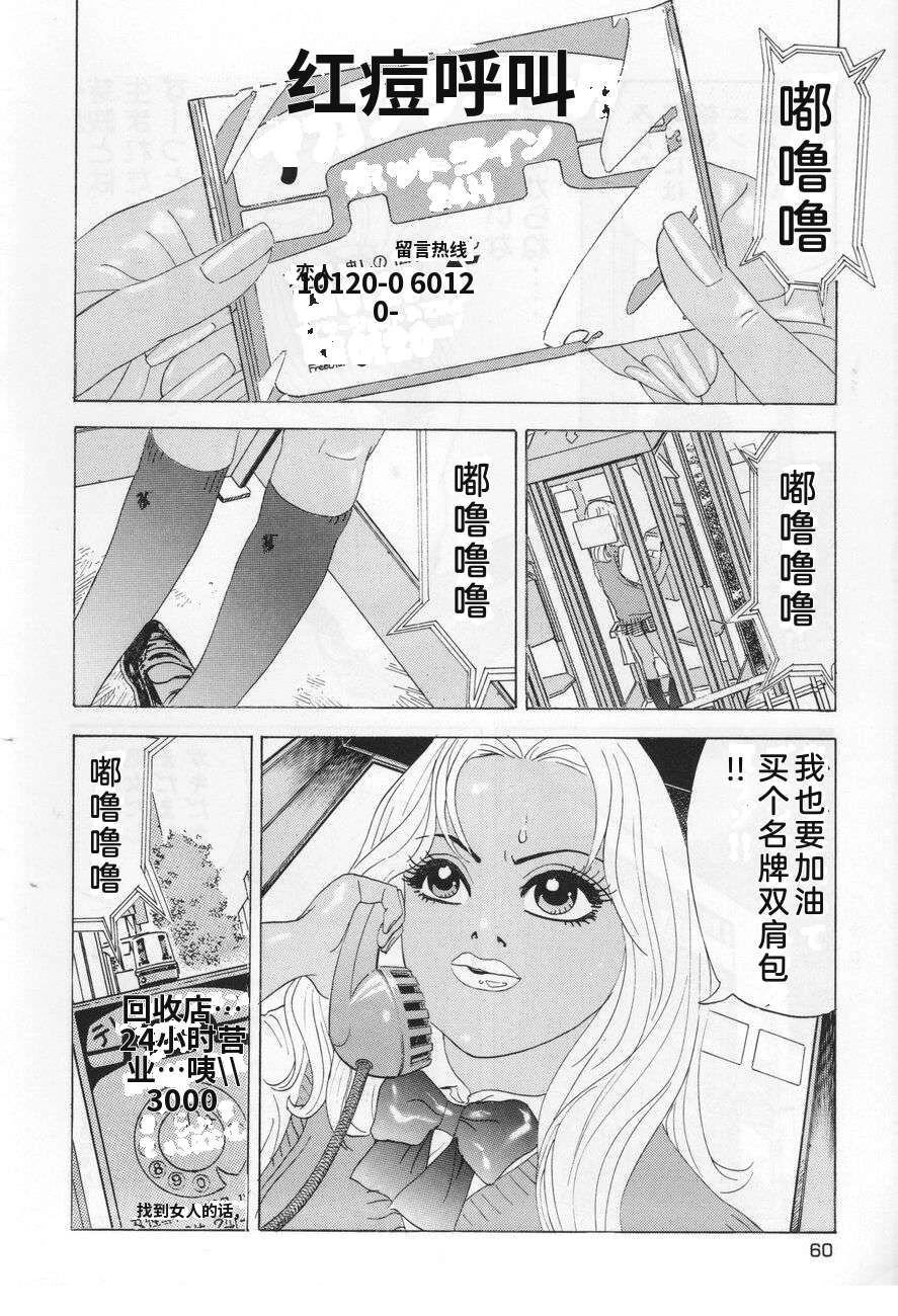 全一卷59