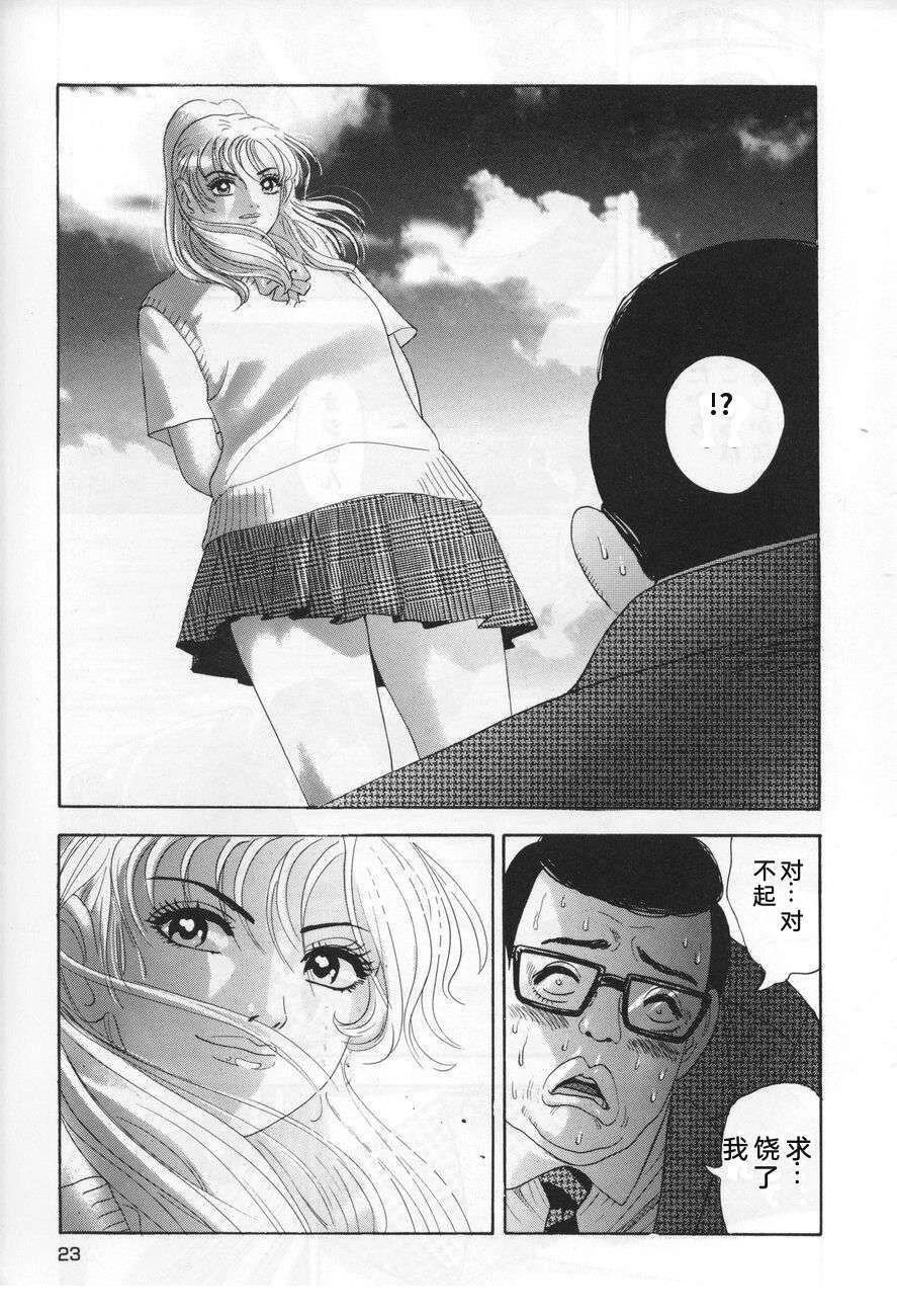 全一卷22