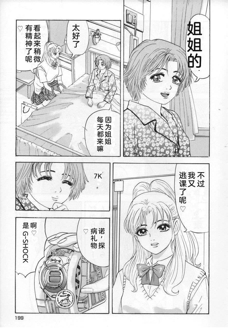 全一卷198
