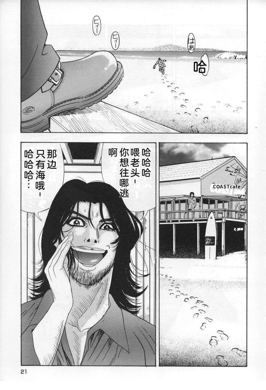 全一卷20