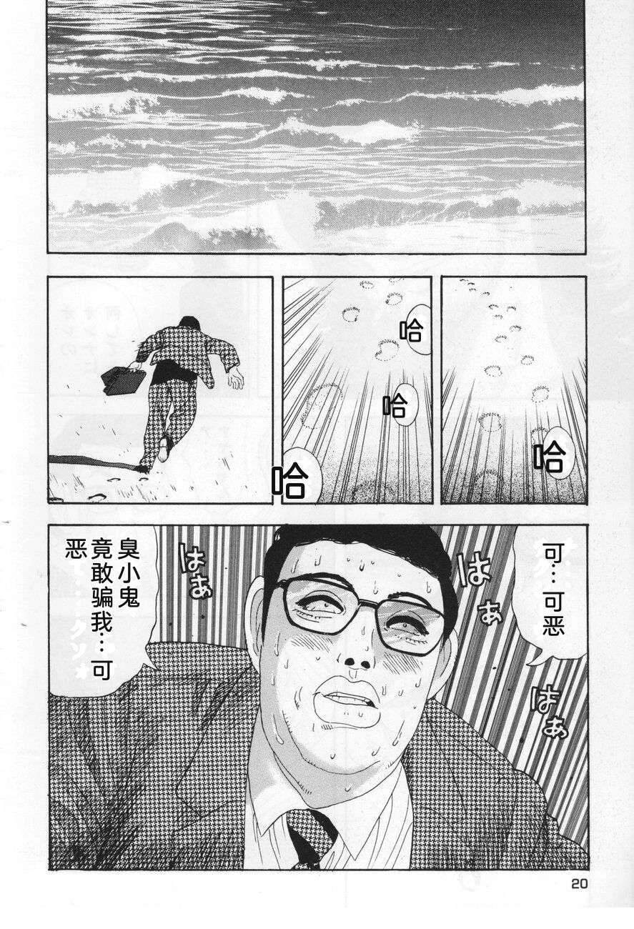 全一卷19