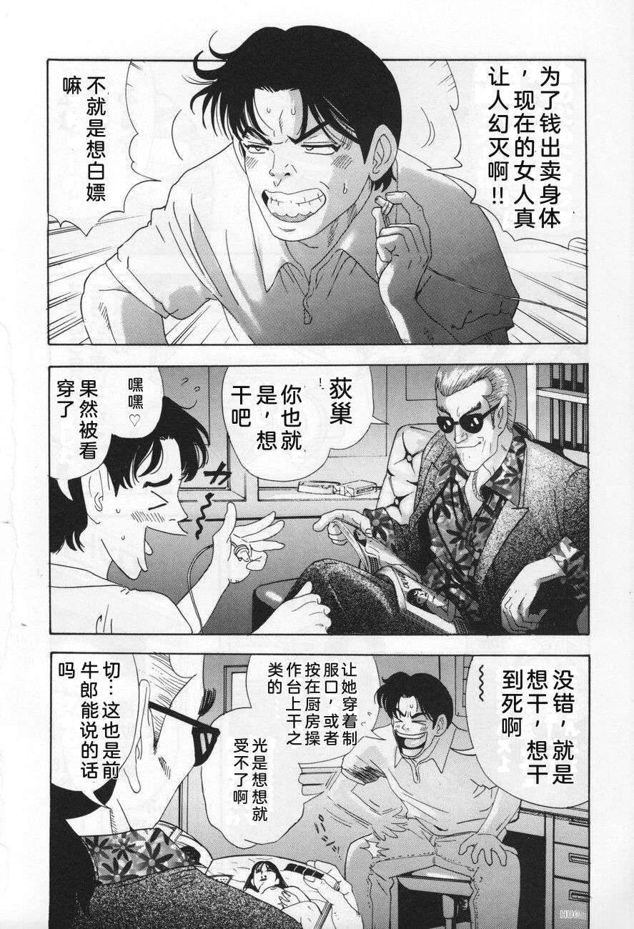 全一卷7