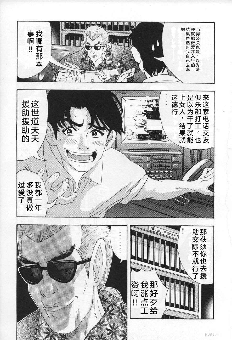 全一卷8
