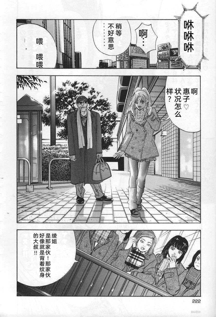 全一卷221