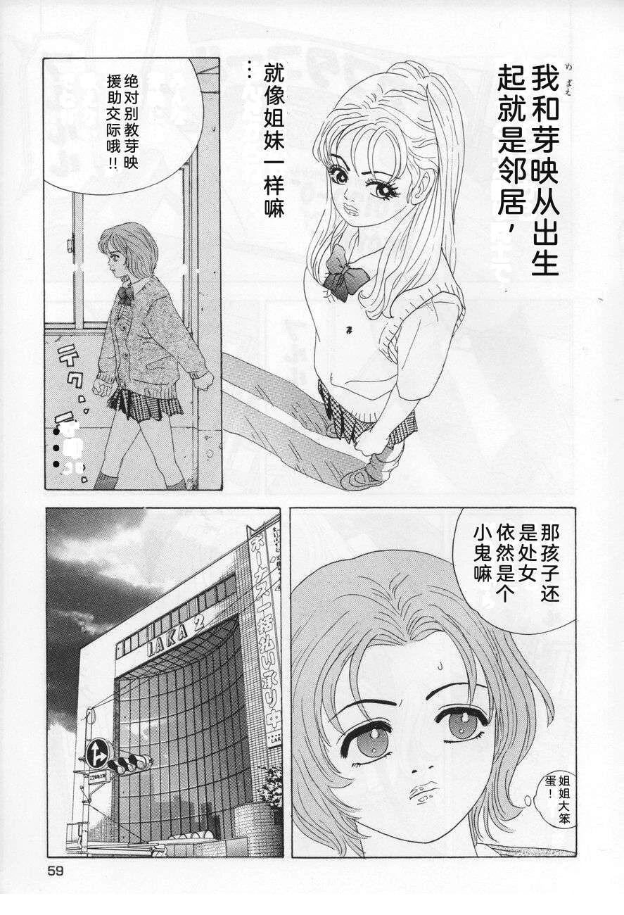 全一卷58