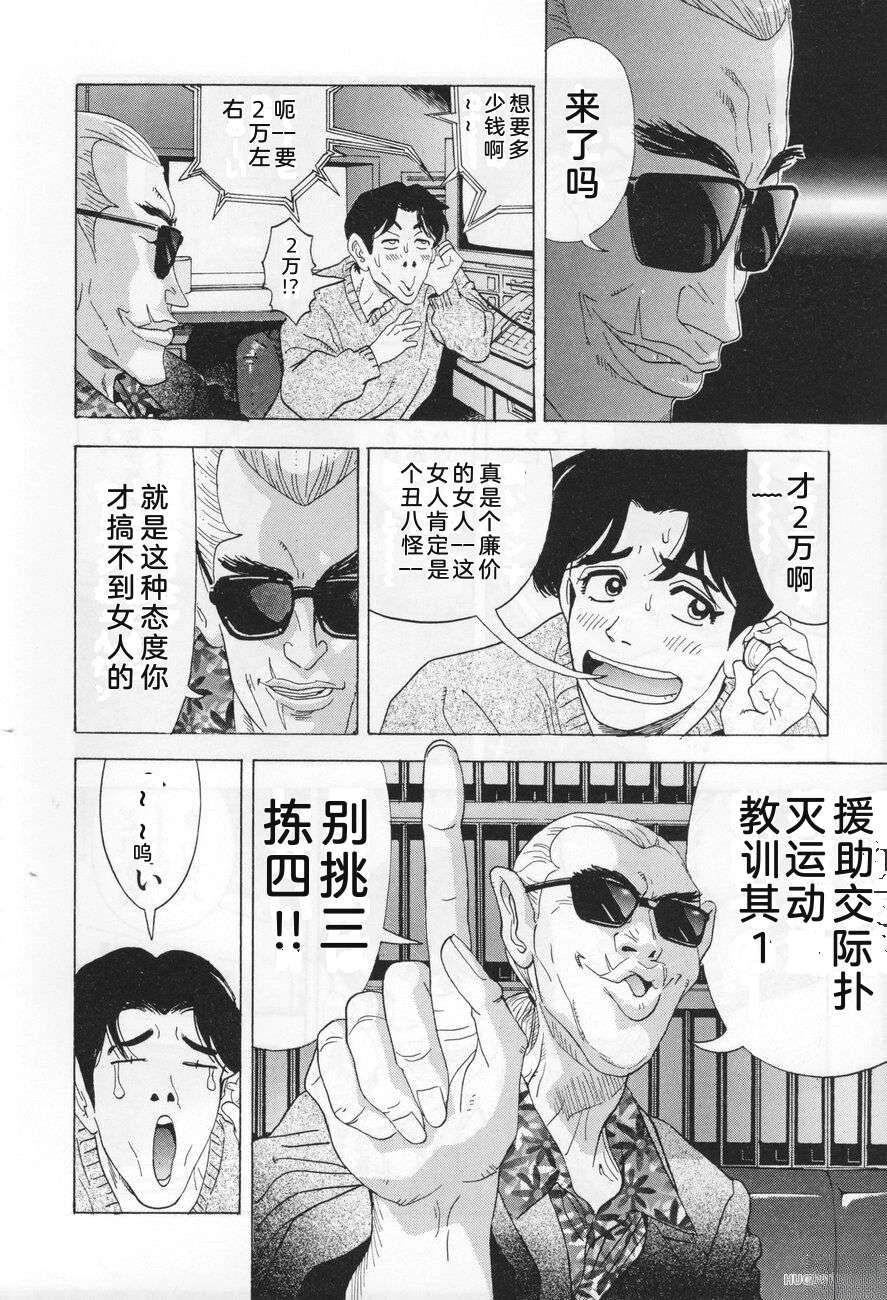 全一卷61