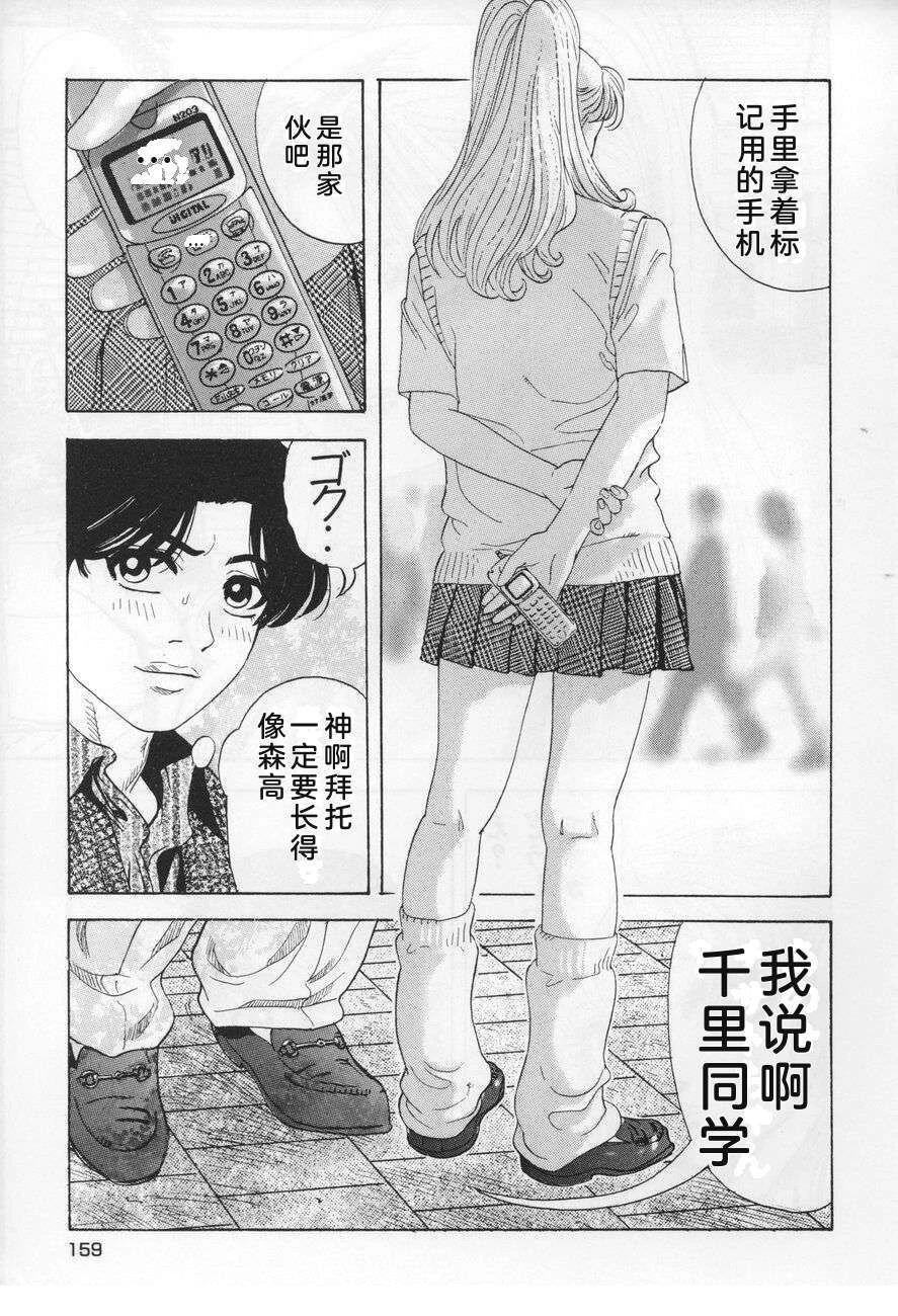 全一卷158