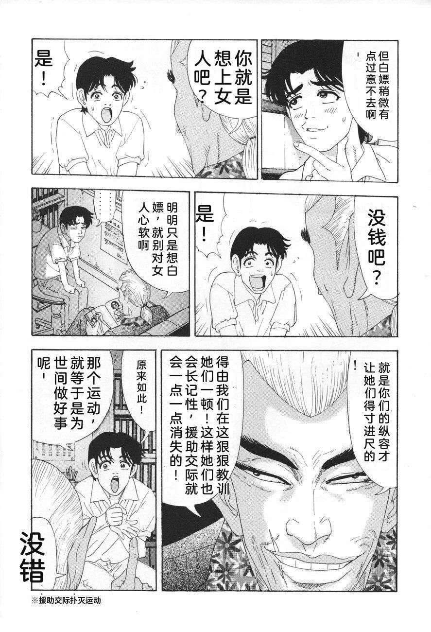 全一卷48
