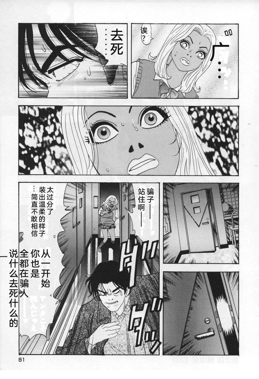 全一卷80