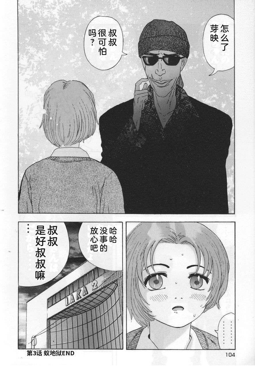全一卷103