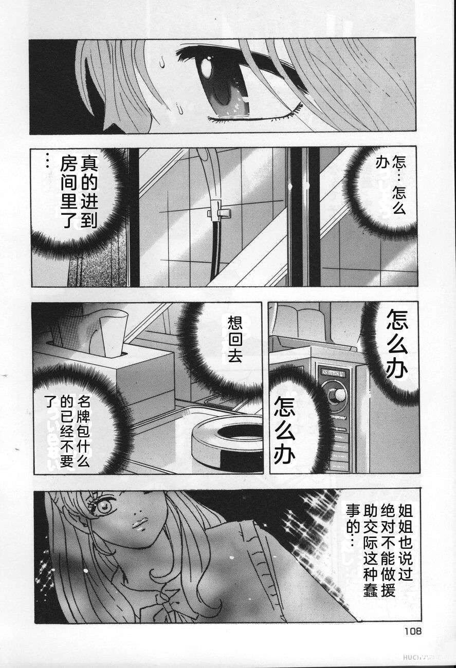 全一卷107