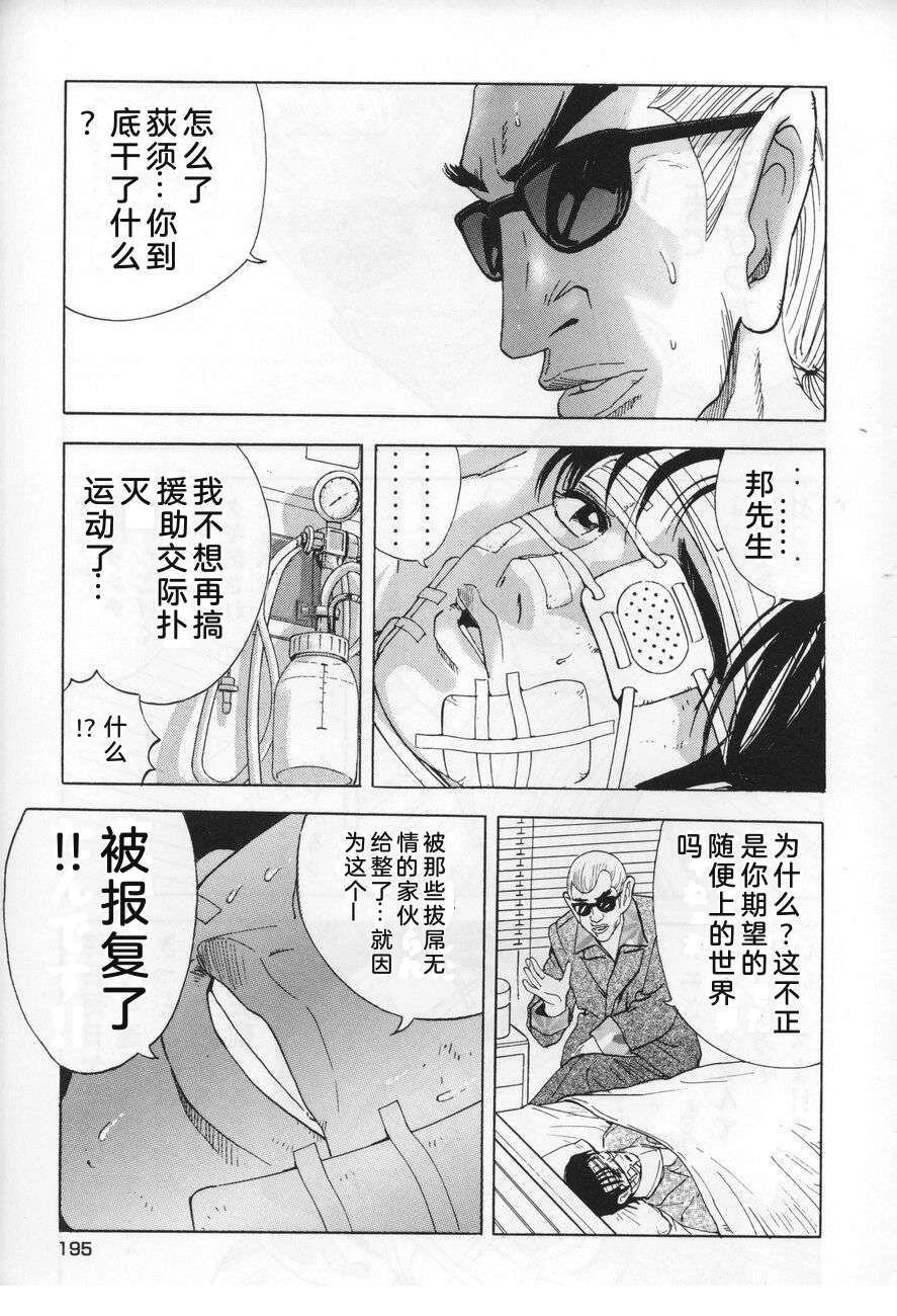 全一卷194