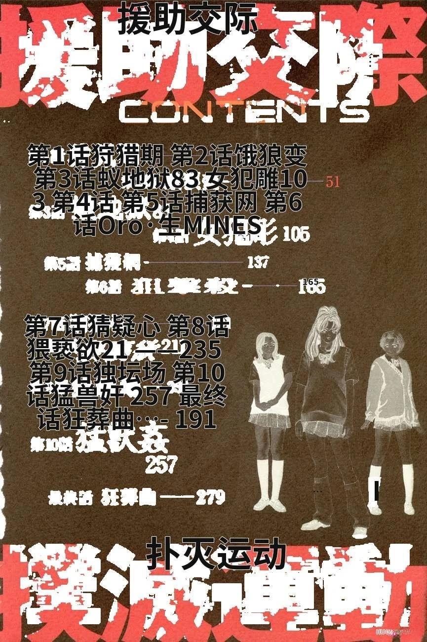 全一卷3