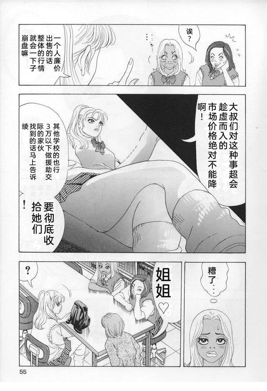 全一卷54