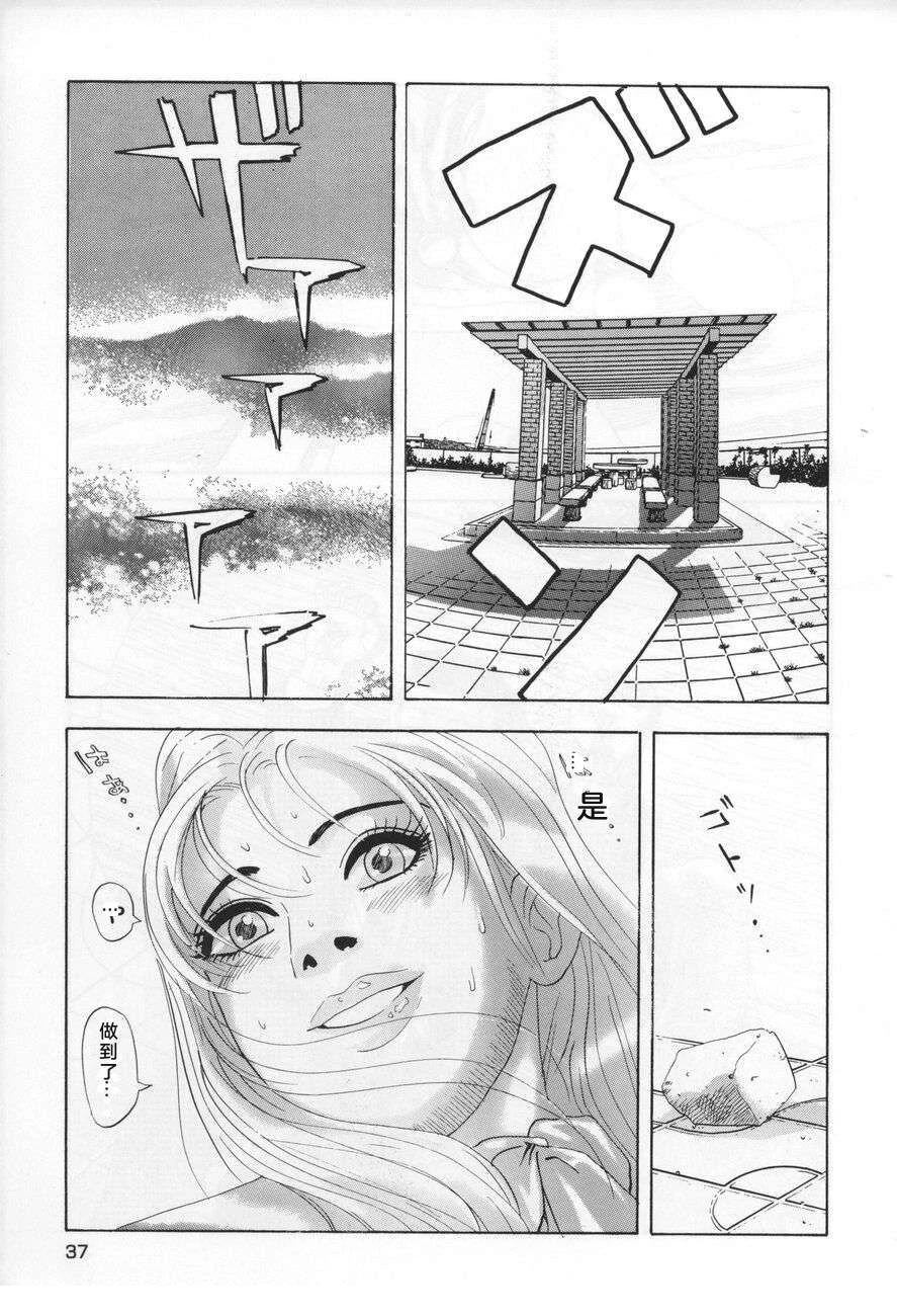 全一卷36