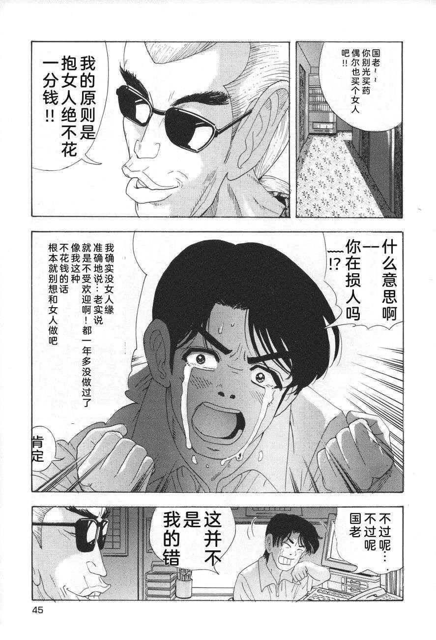 全一卷44