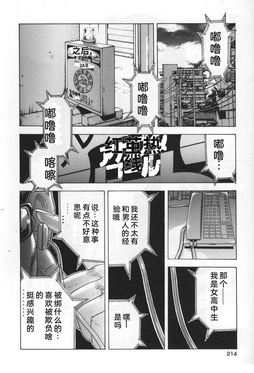 全一卷213