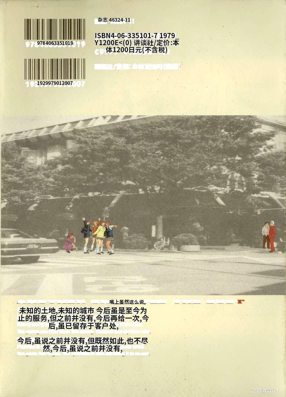 全一卷309