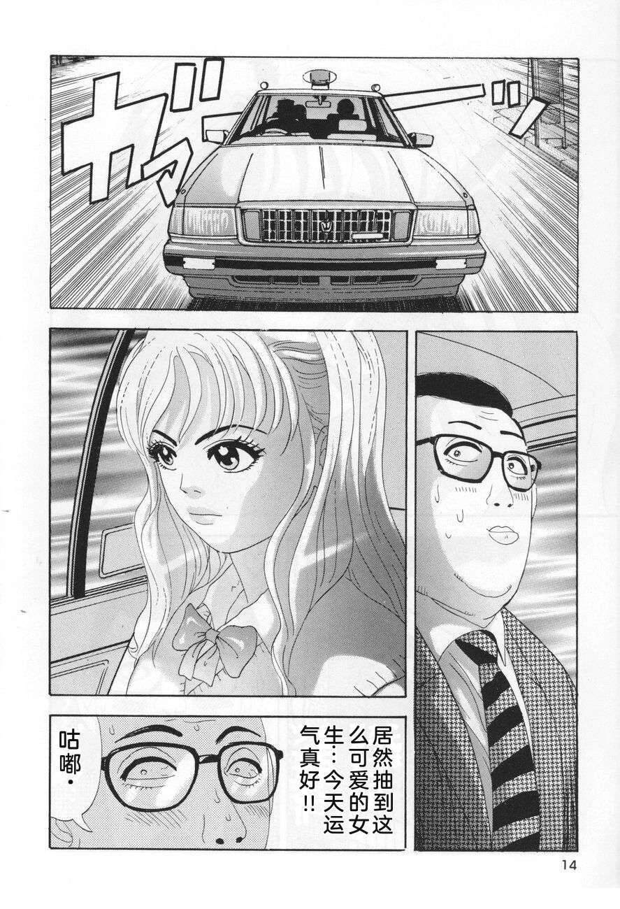 全一卷13