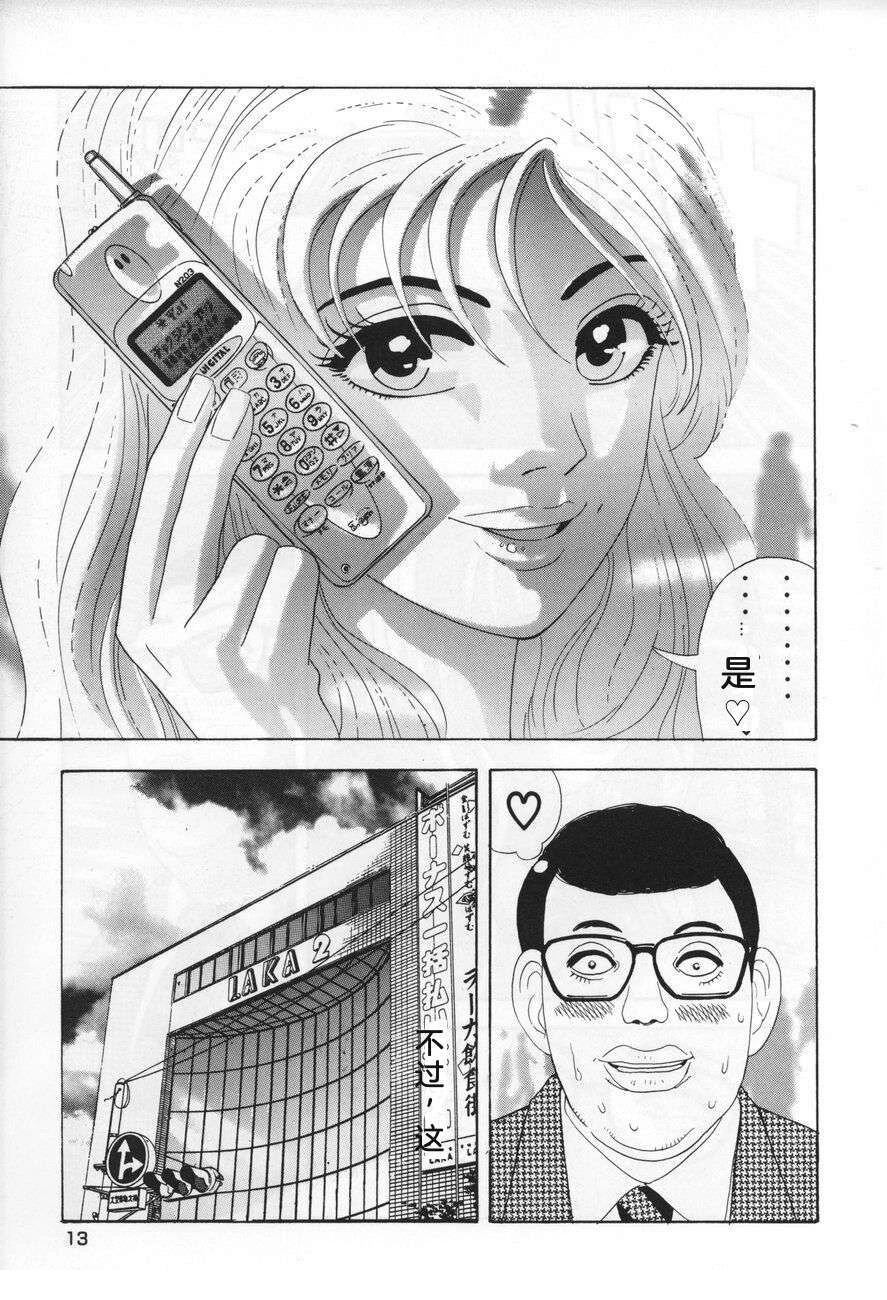 全一卷12