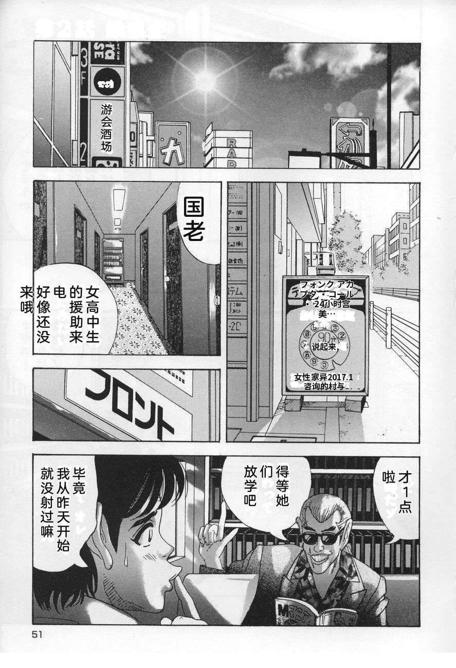 全一卷50