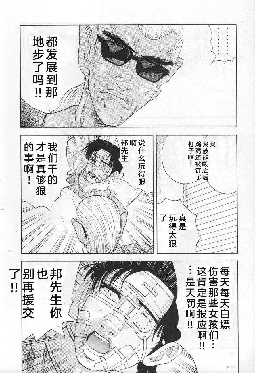 全一卷195