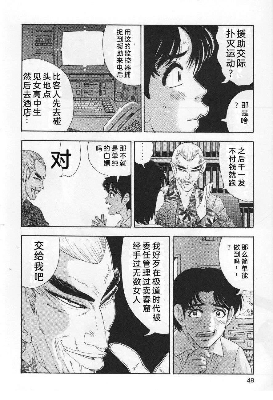 全一卷47