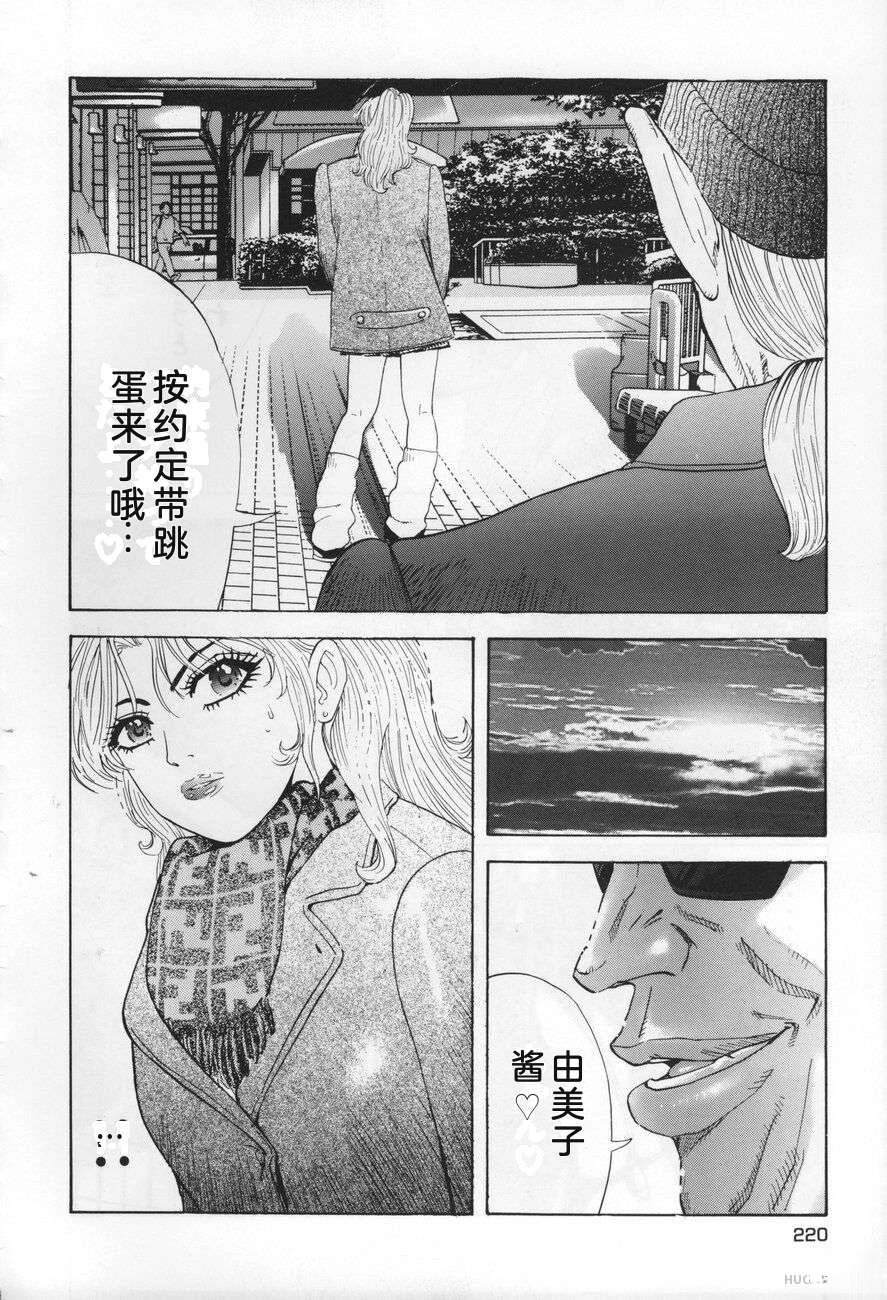 全一卷219