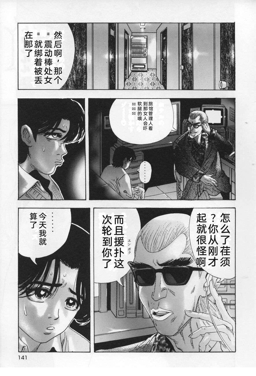 全一卷140