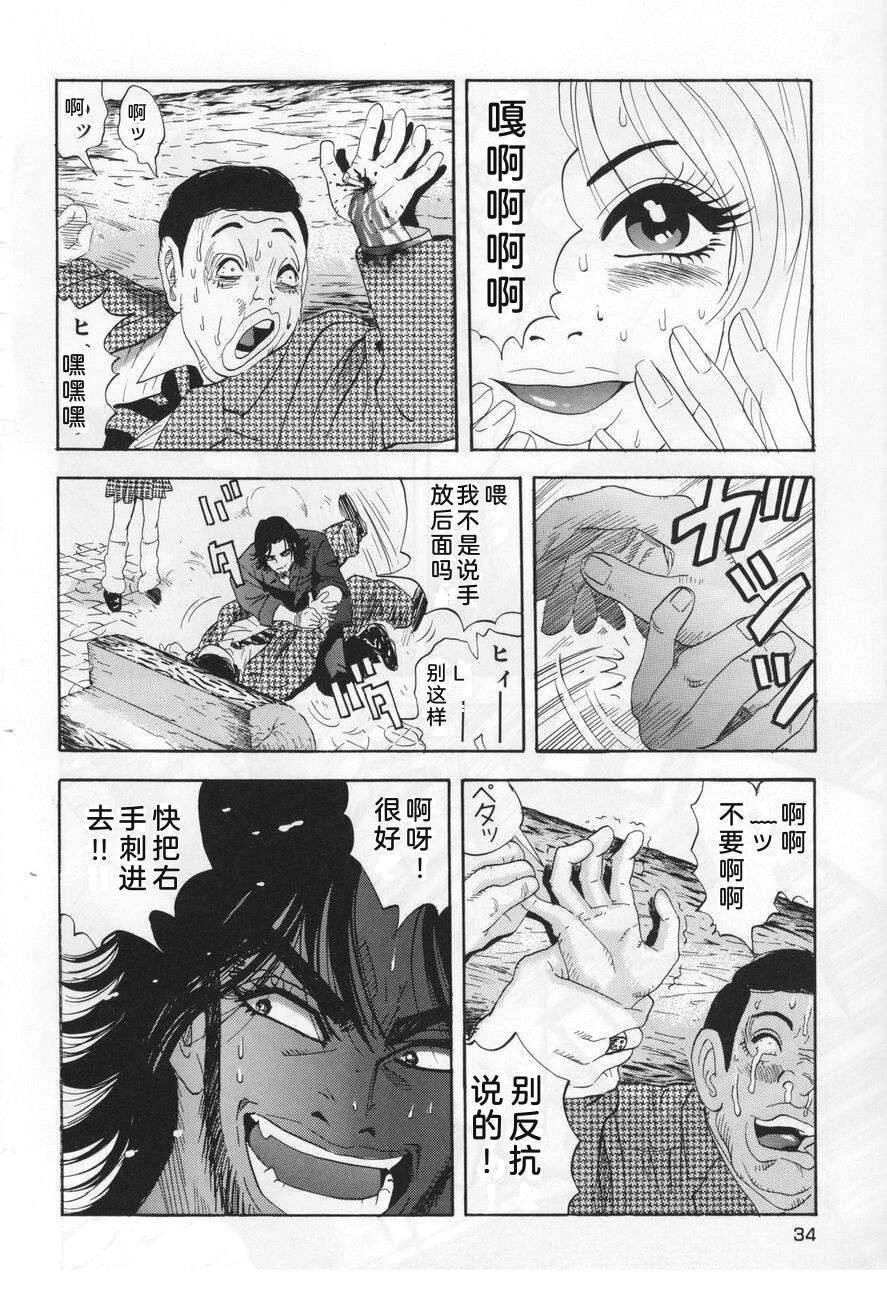 全一卷33