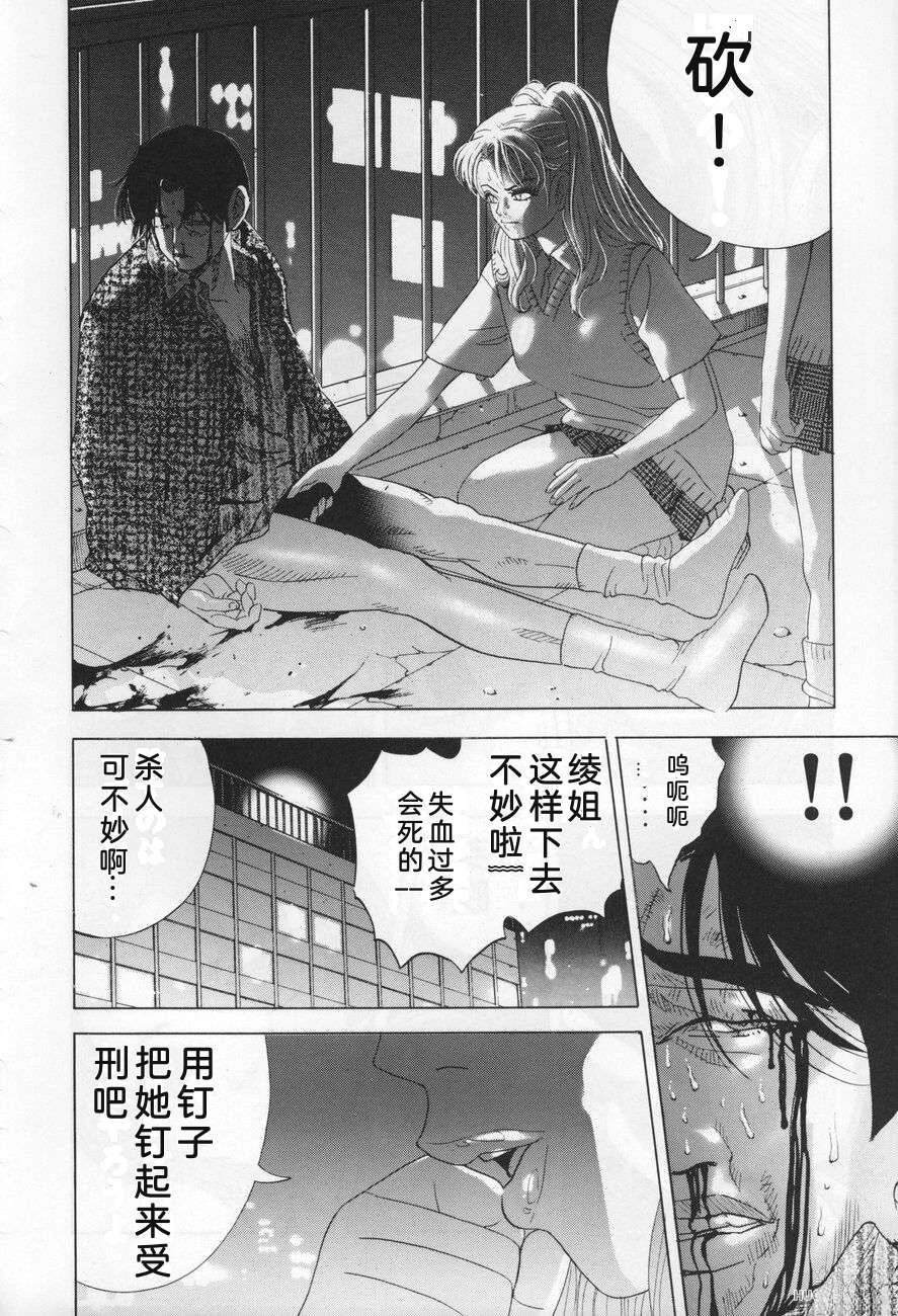 全一卷183