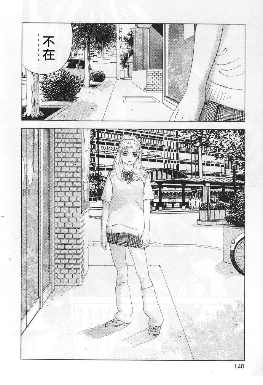 全一卷139