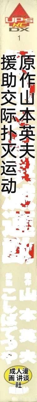 全一卷308