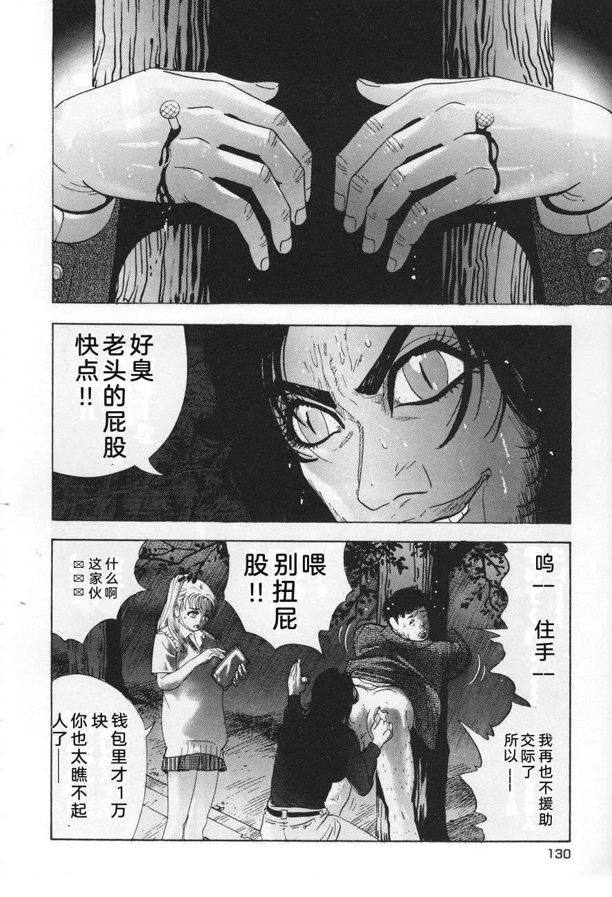 全一卷129