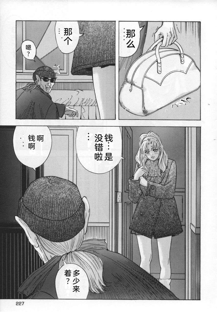 全一卷226