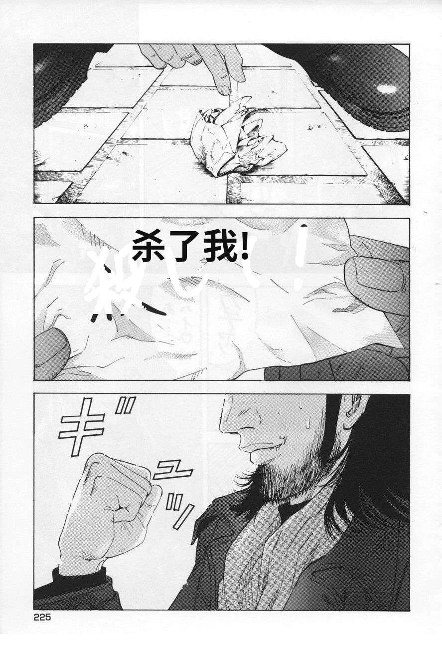 全一卷224