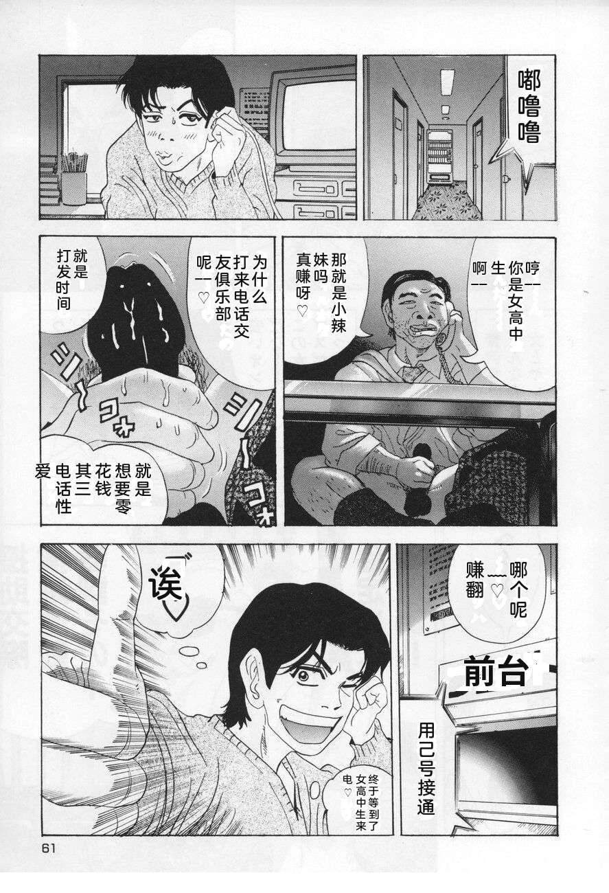 全一卷60