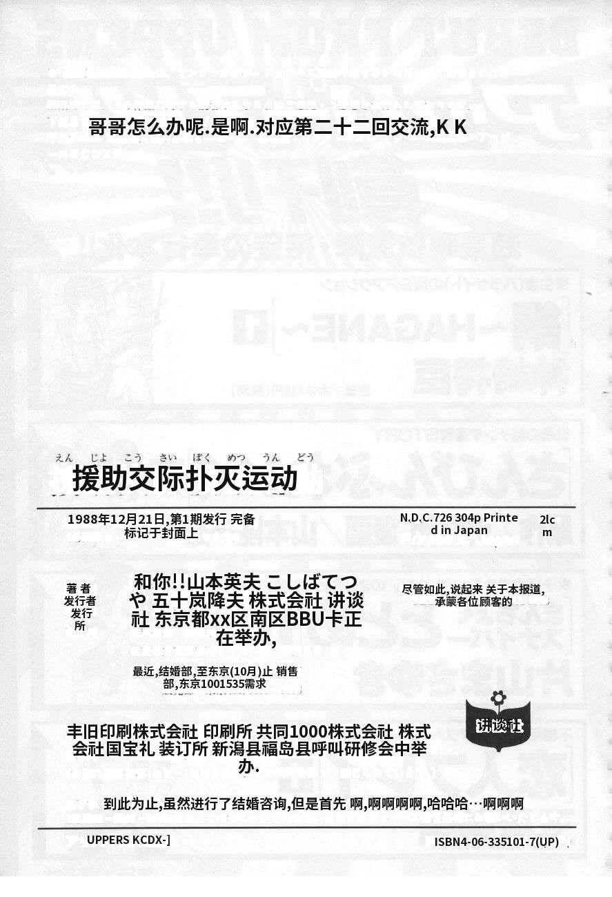 全一卷304