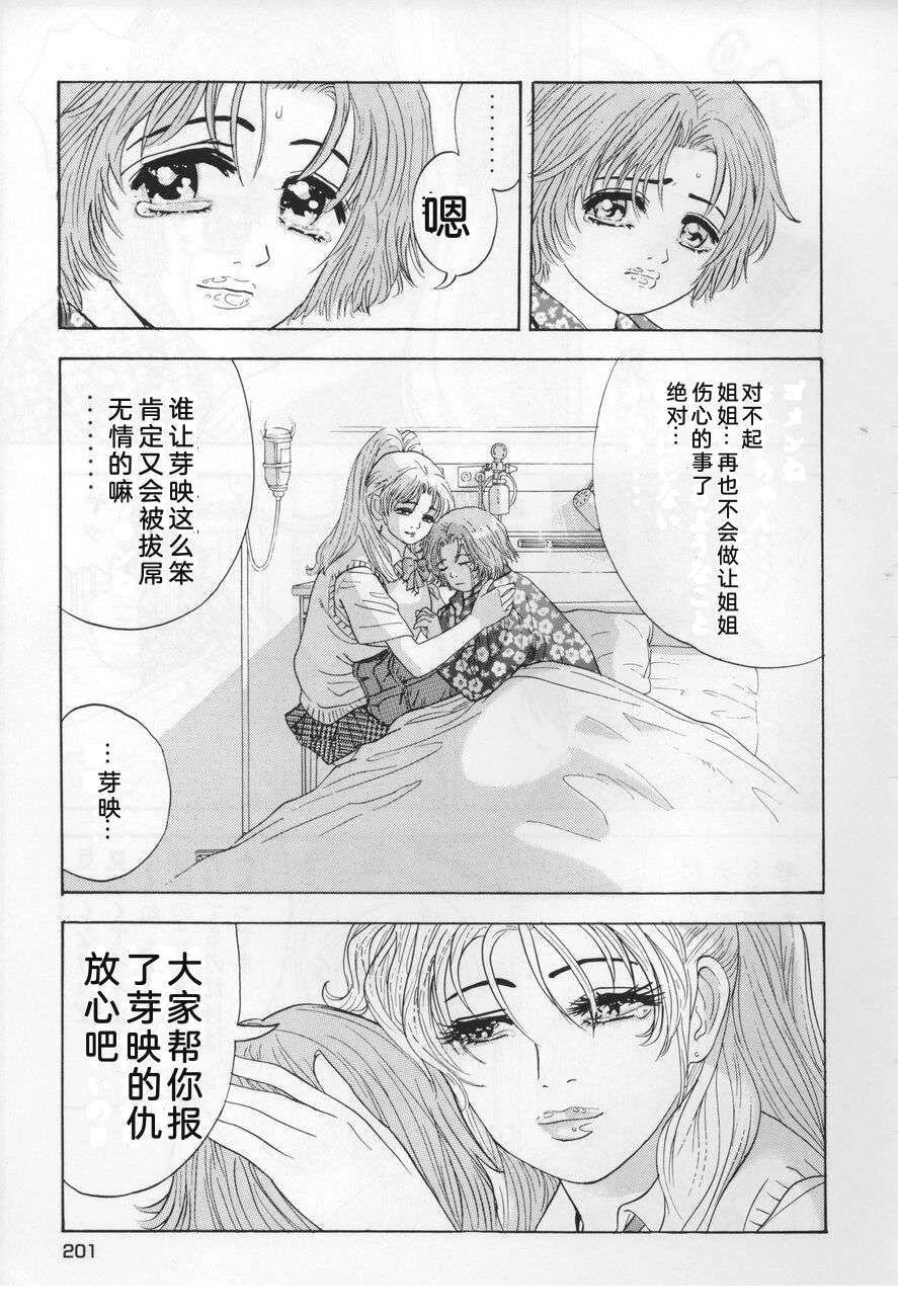 全一卷200