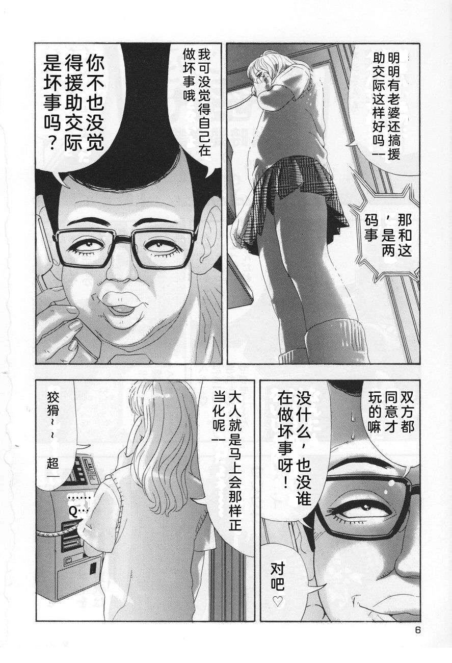 全一卷5