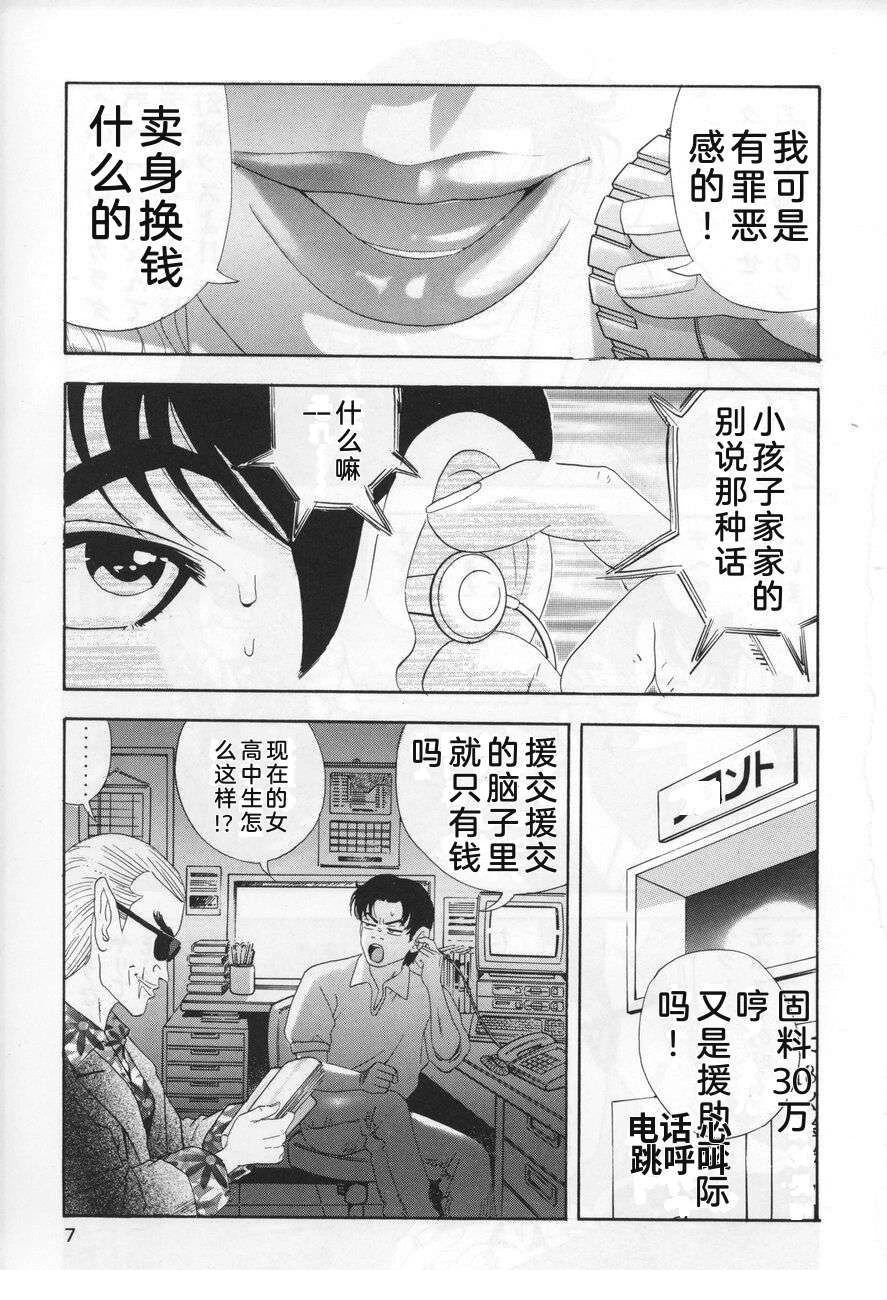 全一卷6