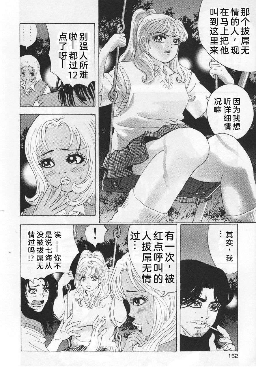 全一卷151