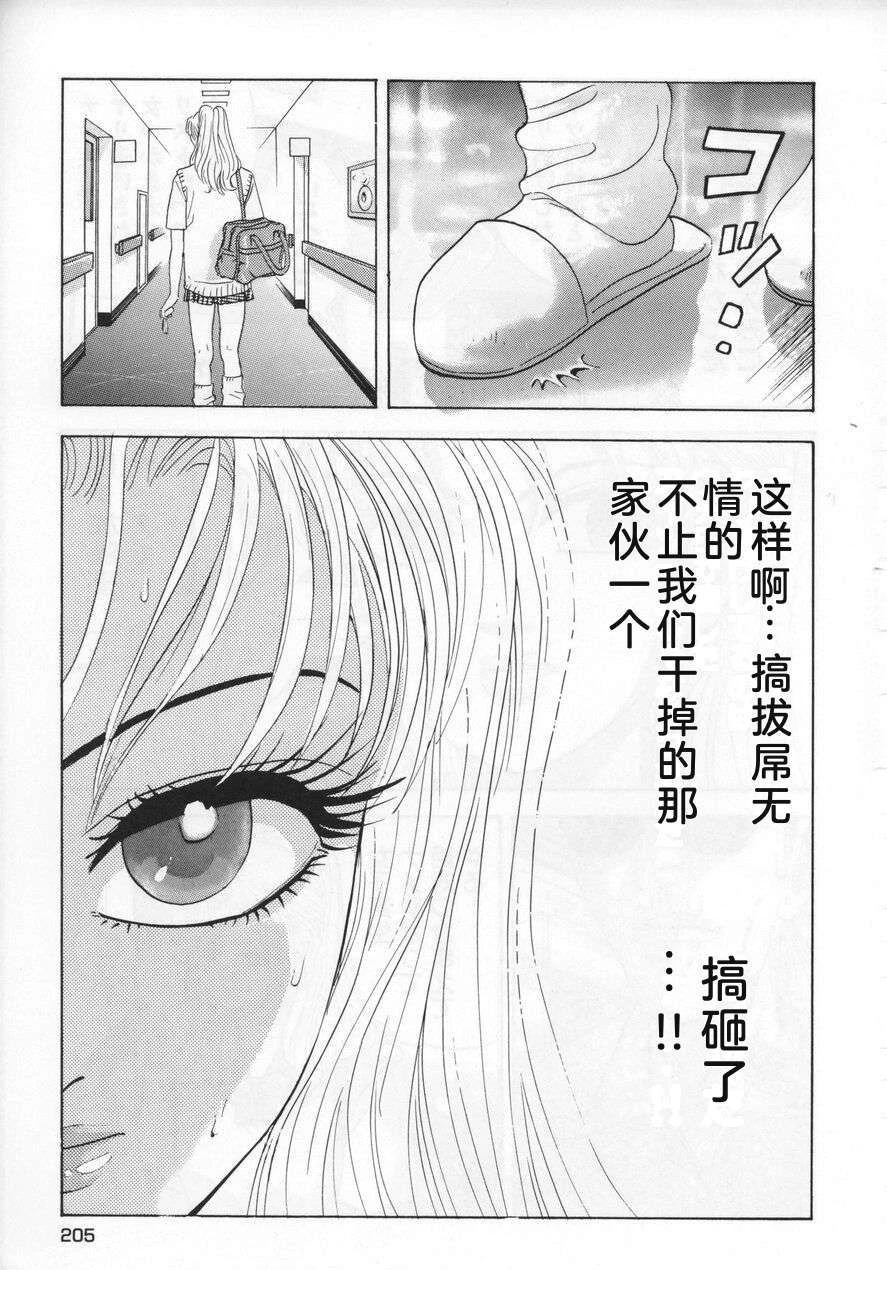全一卷204