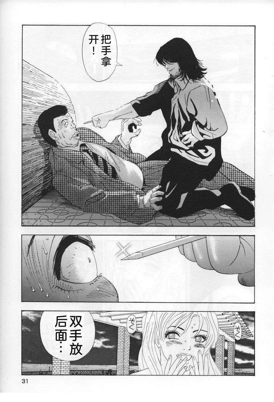 全一卷30