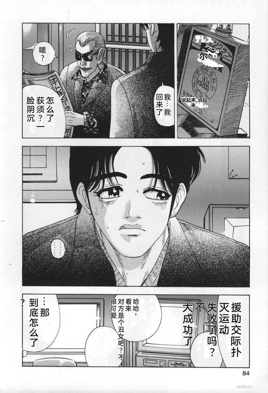 全一卷83
