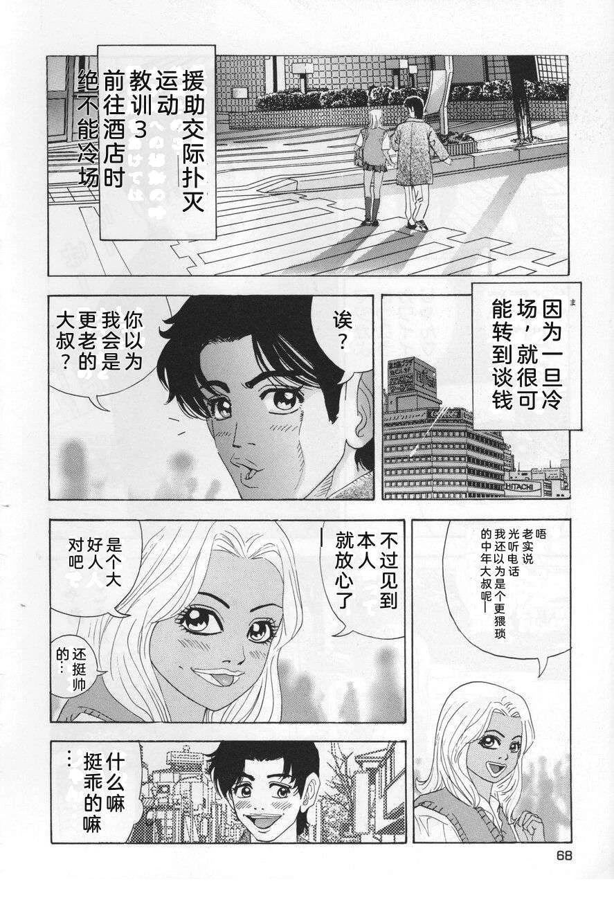 全一卷67